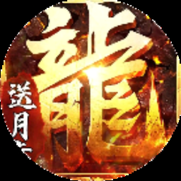 佣兵小镇ios