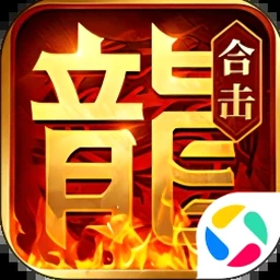 勇敢的心叶落归根安卓破解版