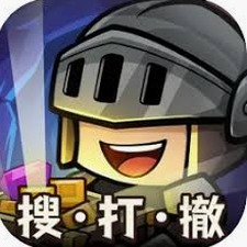 勇者地下城游戏