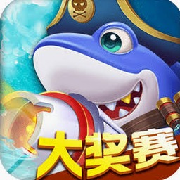 鱼丸捕鱼大作战电脑版