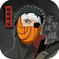 宇智波斑破碎现实网页版
