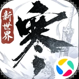遇见逆水寒 台服
