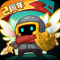 元气骑士前传国服版免广告