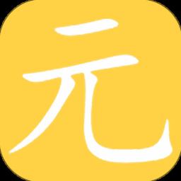 元气武侠破解版