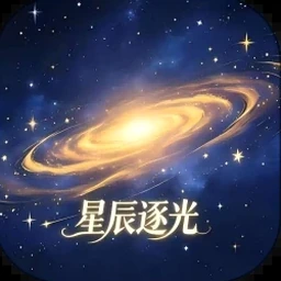 月光石功效