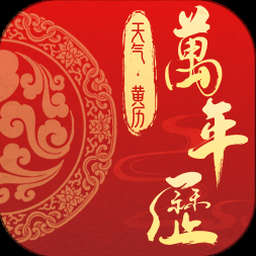 择日疯 歌词