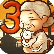 昭和杂货店物语3