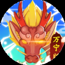 召唤神鲲进化顺序图鉴