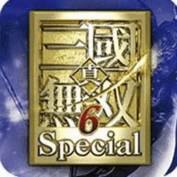 真三国无双6全武器获得方法预约怀旧版