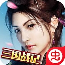 真三国战记变态版