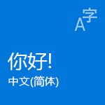 职业体验岛中文版