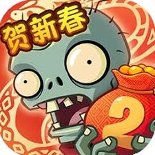 植物大战僵尸2中文版内置