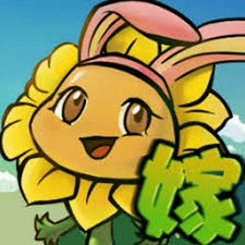 植物大战僵尸嫁接版童话小责