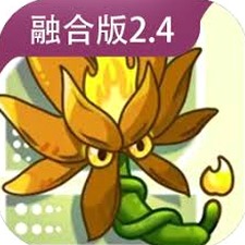 植物大战僵尸融合版图鉴重制