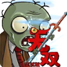 植物大战僵尸星铁版2.5版本下载安装