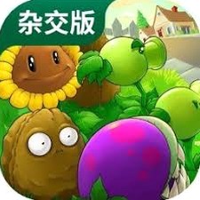 植物大战僵尸融合版日服