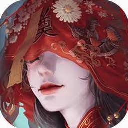纸嫁衣3鸳鸯债免费版内置菜单版