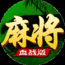 指尖四川麻将官网
