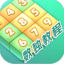 指趣数独电脑版