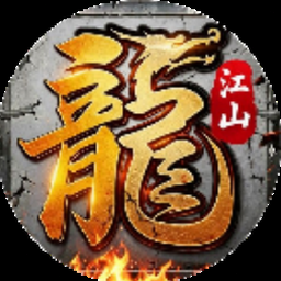 治乱世用重典出处