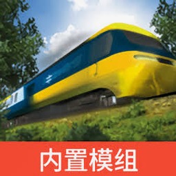 中国火车模拟器平板端下载