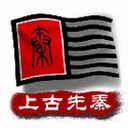 中华上下五千年2东方帝国电视剧