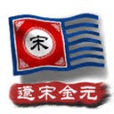 中华上下五千年2汉魏三国历史单机版