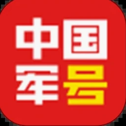 中华上下五千年2民国时期