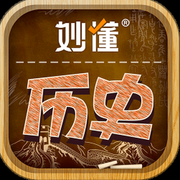 中华上下五千年2上古先秦最新版