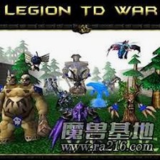 军团战争td攻略
