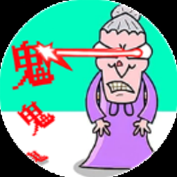 恐怖奶奶在线玩