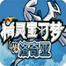 口袋妖怪去吧洛奇亚金手指
