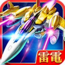 雷电2014全民pk版