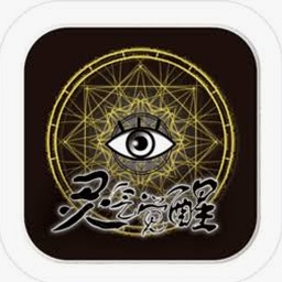 灵气觉醒亿万倍天赋