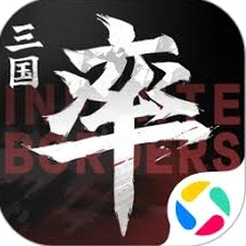率土之滨 莫非王臣