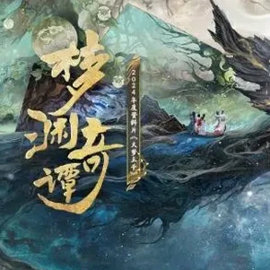 梦渊拯救密码