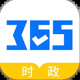 模拟政治协商会议