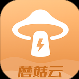 蘑菇云手机