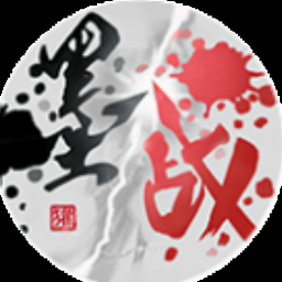 墨战纹身