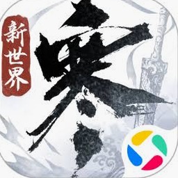 逆水寒国际服