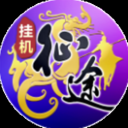 渴望力量之人 献上蓝光宝石