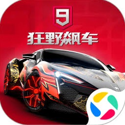 狂野飙车9:竞速传奇手游