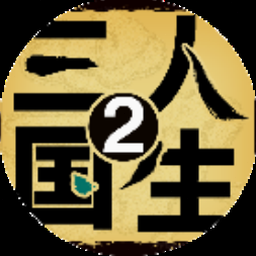 黎明三国2官网