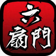 六扇门风云内购破解版