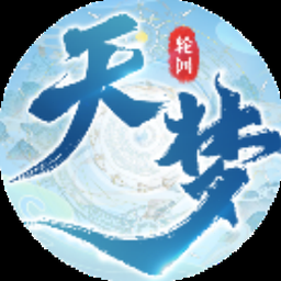 轮回梦魇3.0