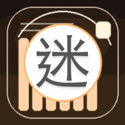 迷心情局官网