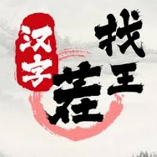 魔巾游戏视频