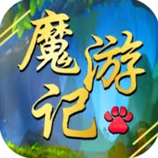 魔游记盘古之心1免费观看