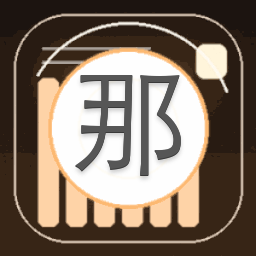那就绿了他了