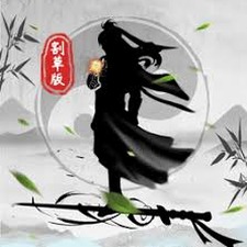 你会修仙吗怎么回答